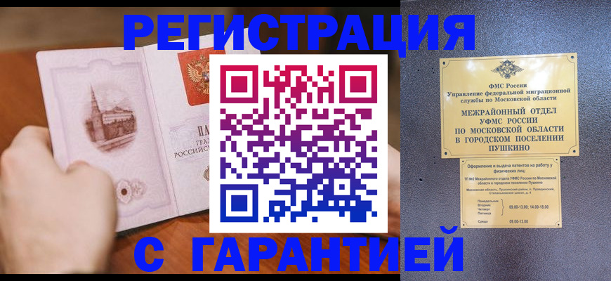 найти адрес прописки в Сегеже