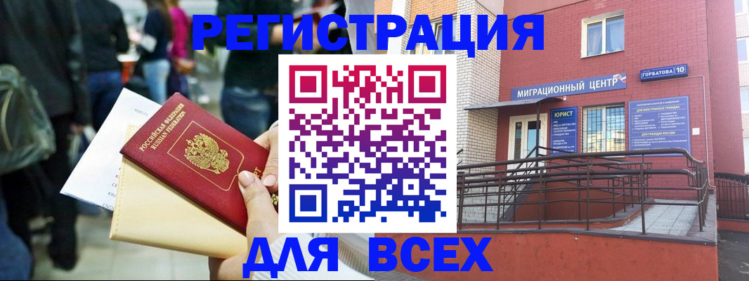 пропишу в квартире в Сегеже